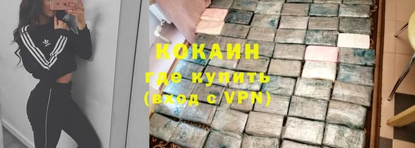 COCAINE Дмитровск