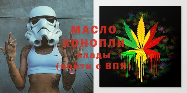 COCAINE Дмитровск